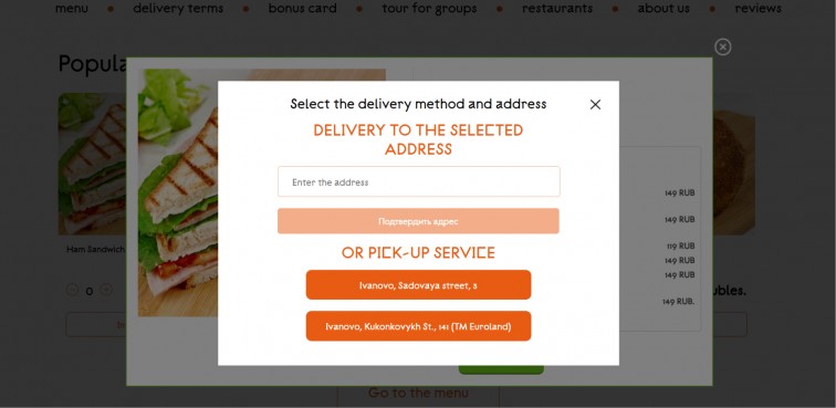 Delivery zone check by address